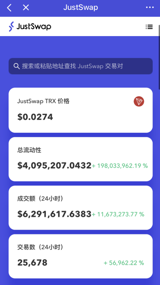 自封百倍币工厂,波场Justswap首秀演砸