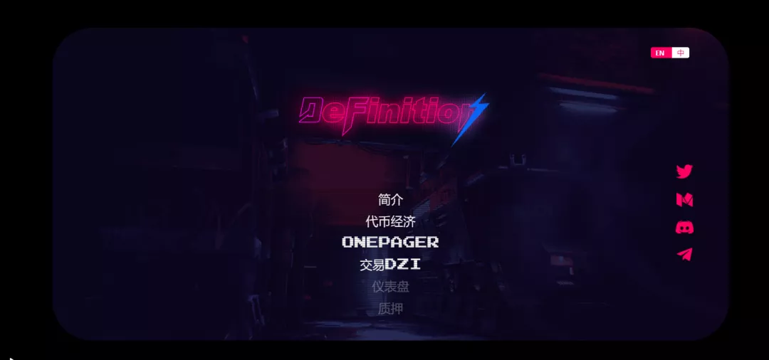 DeFi