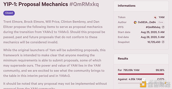 YAM V3要来了 回锅的红薯还能吃吗？