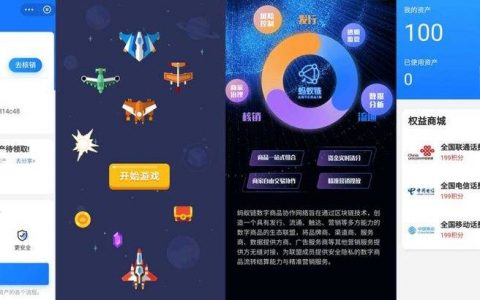 蚂蚁区块链“颠覆性创新”是啥？推打飞机和专利第一 有点好笑 (评论)