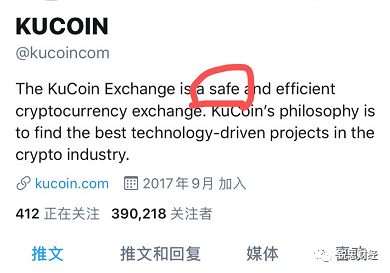 库币被盗4800个比特币?地主家还有没有余粮了!?