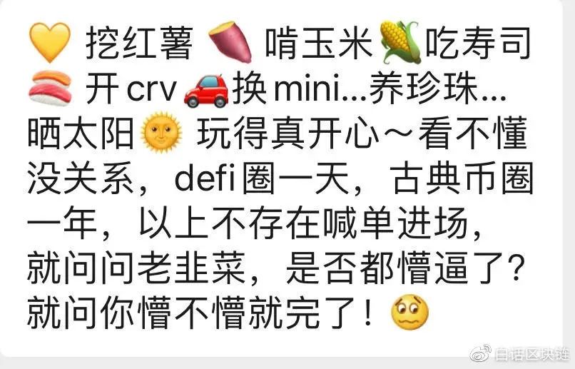 从YFI万倍币看DeFi繁荣背后的逻辑