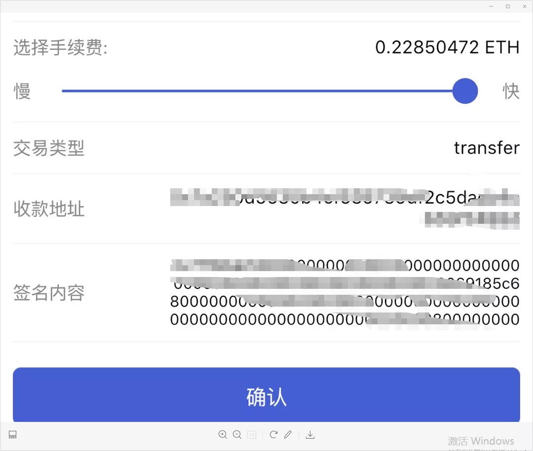 新韭菜历险记：SYFI十二时辰