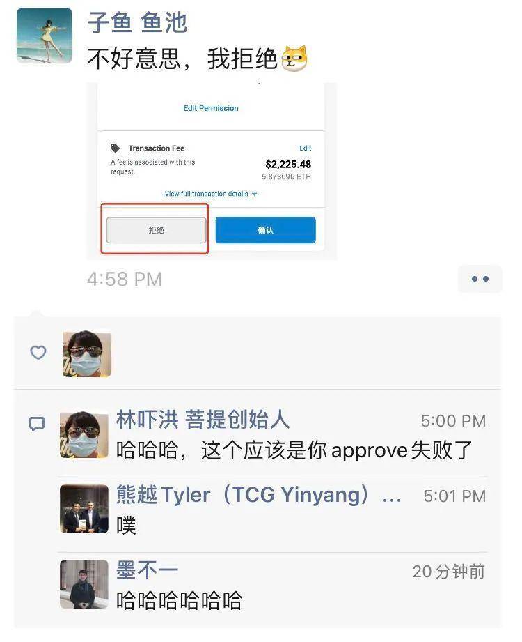 拥有 UNI 的第一天，拿着还是抛了？