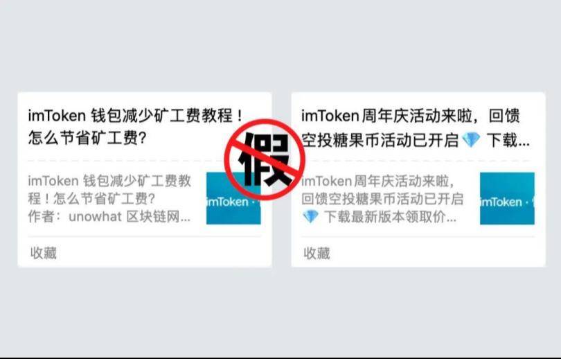 上线 12 小时诈骗 1439 万，挖矿时当心这些骗局！