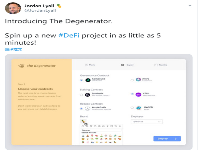 艺术+DeFi：看MEME如何玩转NFT