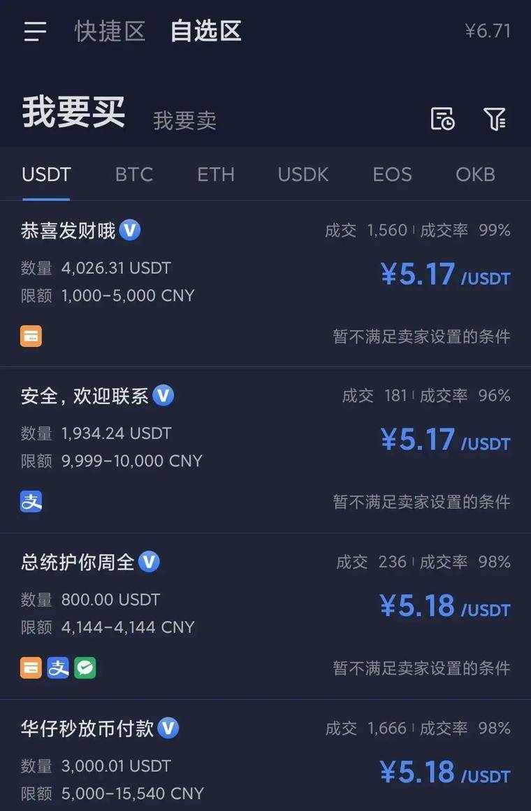 一个交易所暂停提币的10天，发生了什么？
