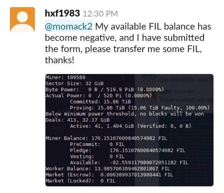 Filecoin 矿工，困在质押里！