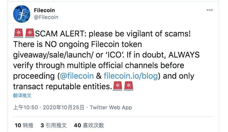 Filecoin两天暴涨近91%，空头惨遭血洗