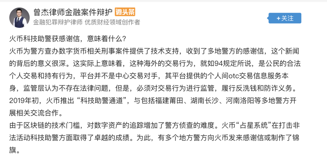 OKEx飞出黑天鹅，对行业影响几何？