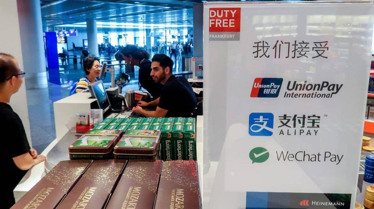 数字货币对微信、支付宝们冲击有多大？