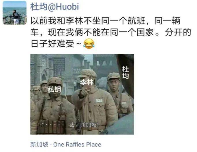 杜均回归火币：我负责币价