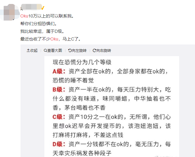 一个交易所暂停提币的10天，发生了什么？