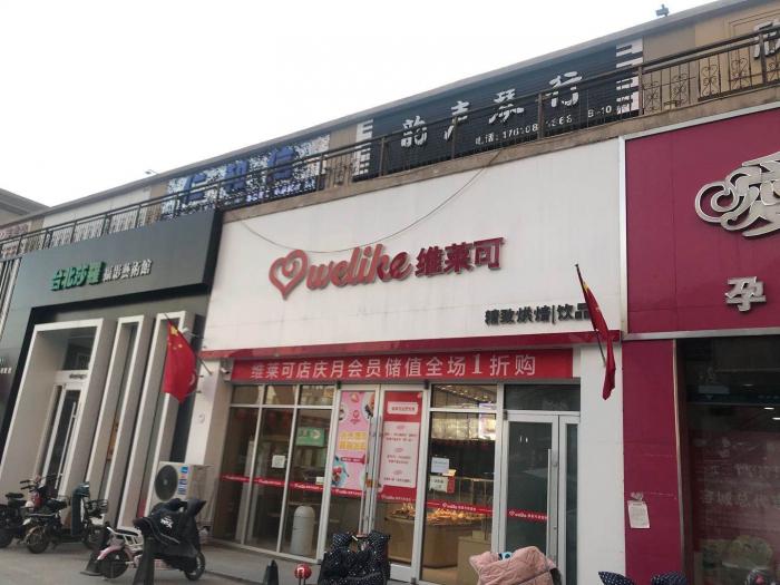 实地探访雄安数字货币使用现状：小规模测试，星巴克等暂未接入