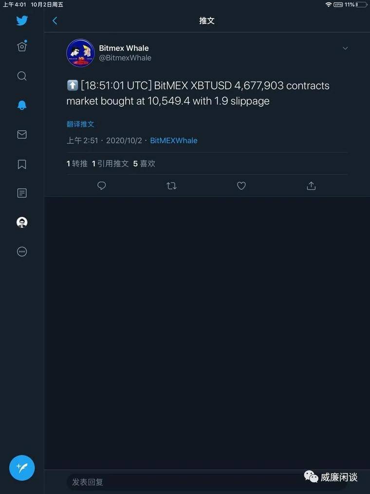 中秋夜惊魂：“美国版94”影响会有多大？