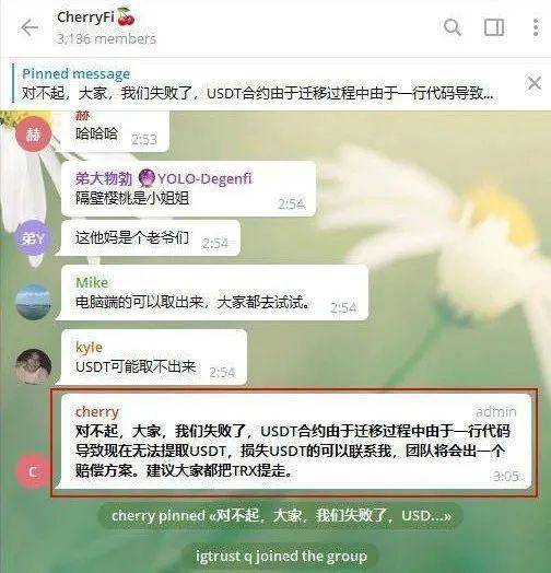 黄金矿工跑路了，盘点那些出事的项目