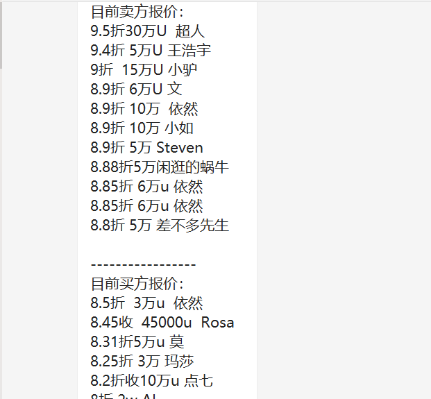 OKEX暂停提币风波：谁在买卖OKU？