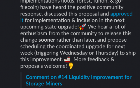 Filecoin矿工真的困难吗？官方妥协25%奖励立即释放