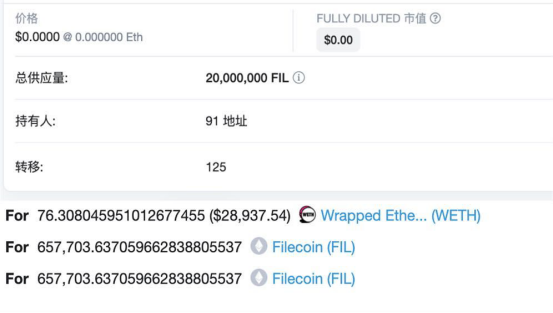 上线即砸崩的 Filecoin，崩坏的不只是价格