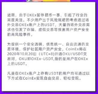 营销天才孙宇晨的 TRX 奇袭 ？