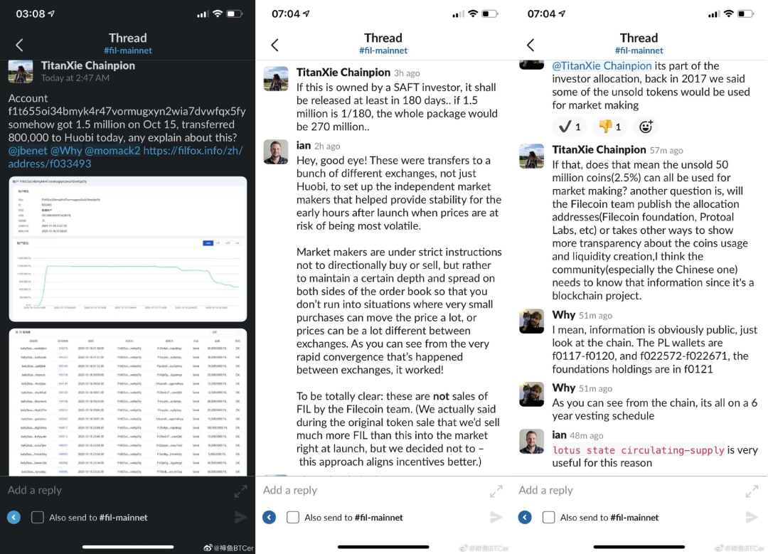 Filecoin上线12小时：开始即顶点，散户套利官方做市