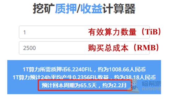 上线即砸崩的 Filecoin，崩坏的不只是价格