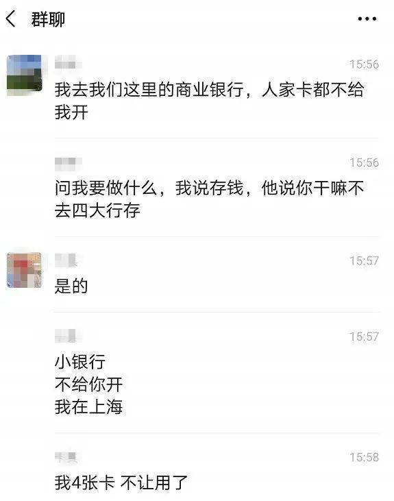 新规持续发力，OTC 行业最严冻卡潮袭来 | 链捕手