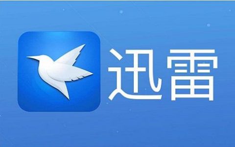 迅雷原CEO陈磊的“非法炒币”究竟是什么？炒币非法吗？