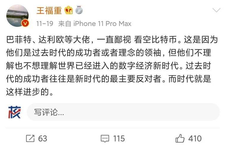 比特币价格顶部在哪里？