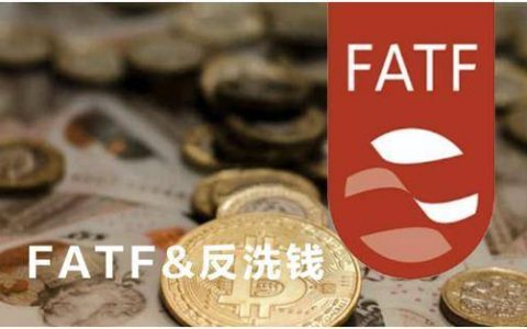 虚拟货币反洗钱与反恐怖融资的监管思路