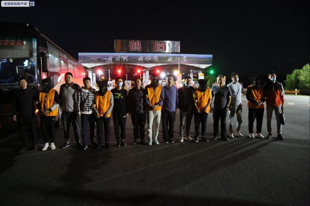 三亿元！黑龙江警方侦破区块链虚拟币特大网络传销案
