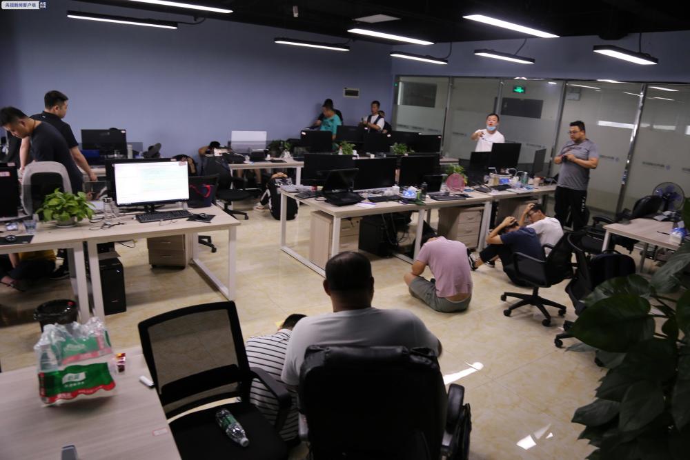 三亿元！黑龙江警方侦破区块链虚拟币特大网络传销案