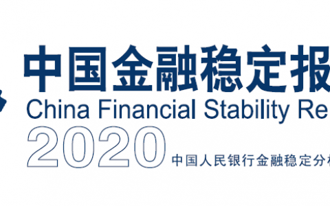 数字人民币稳舵奋楫：何时正式推出