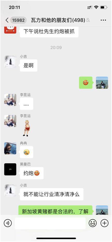 套利者狙击火币完成收割 ，放话四小时盈利 100% 不算多