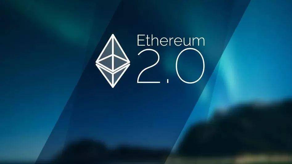 以太坊 2.0：互联网时代的债券