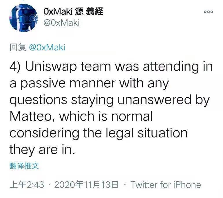 Uniswap 停耕