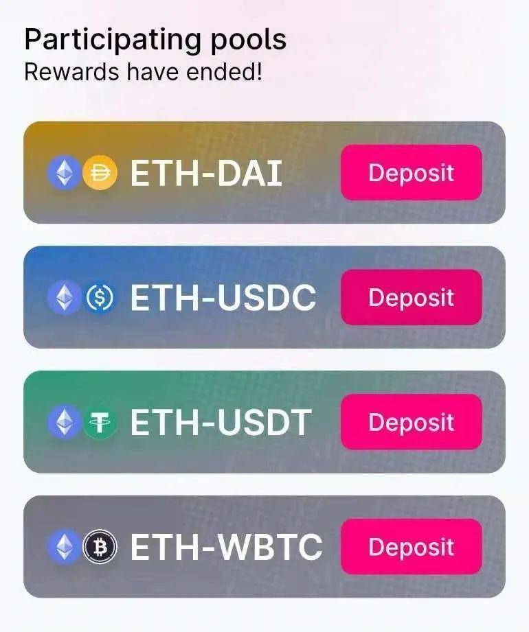 Uniswap 停耕