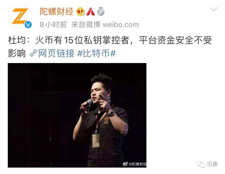 徐明星没出来，李林又出事，下一个会是谁？
