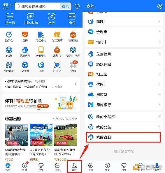 OTC 交易导致第三方支付账号被冻结怎么办？