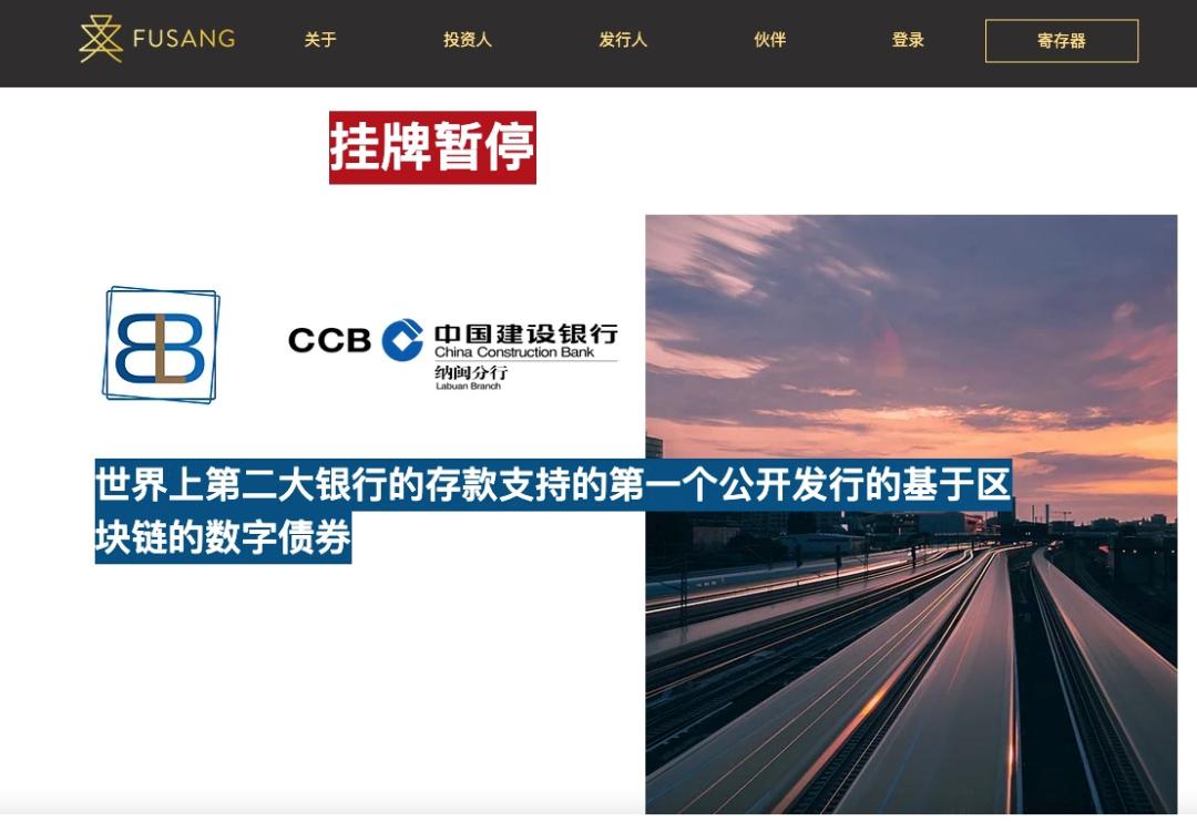 建行取消区块链债券发行，背后有什么隐情？
