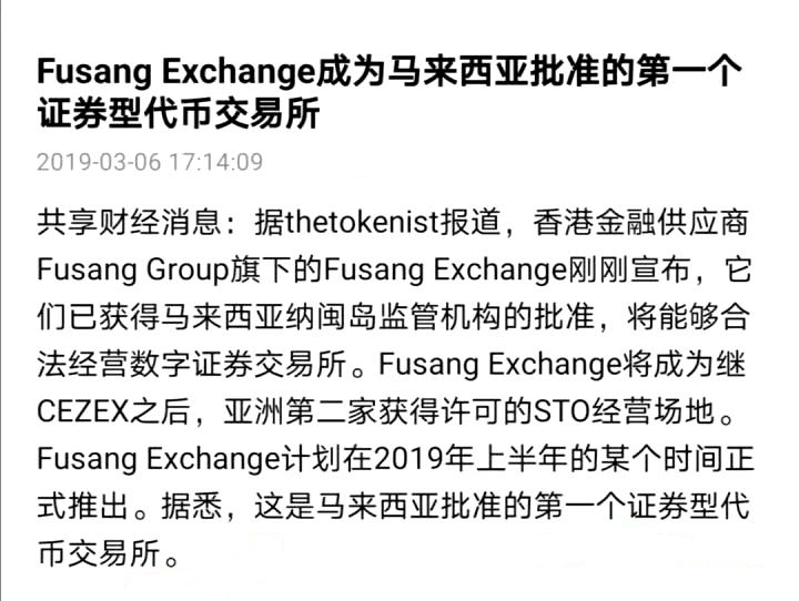 建行取消区块链债券发行，背后有什么隐情？