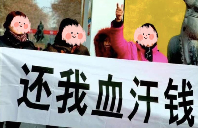 交易所爆雷潮在即？下一个会是谁？