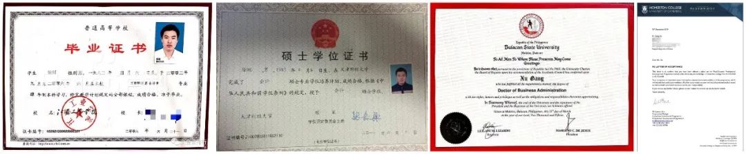 徐刚与优贝迪的资金盘之路