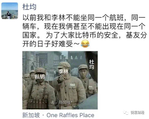 多事之秋的币圈，不太平