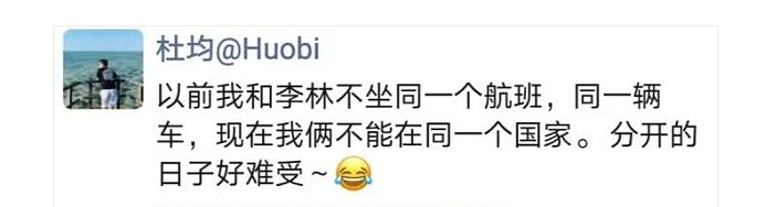 多方消息源证实火币COO接受调查 运营提币暂时正常