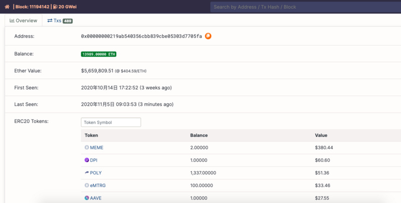 Eth2.0来了：存款合约正式上线，12月1日开启创世区块