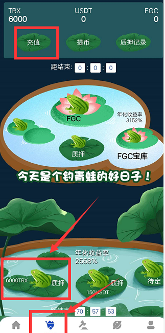 太嚣张！圈钱高达百亿跑路了，竟然还说拿钱摆平警察局？
