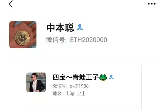 太嚣张！圈钱高达百亿跑路了，竟然还说拿钱摆平警察局？
