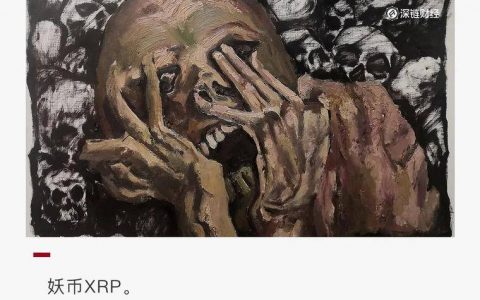XRP暴涨200%，Ripple却月抛10亿枚