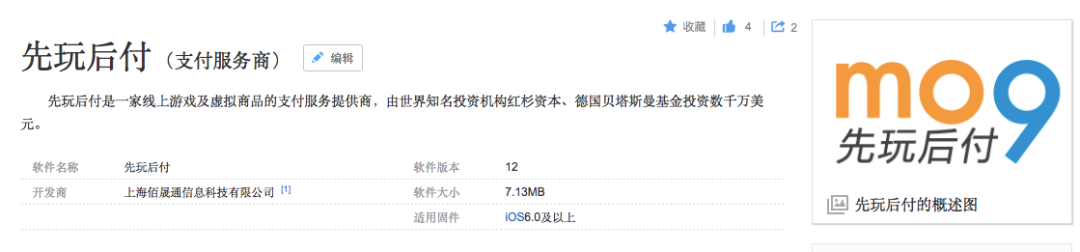 Cred破产的隐秘角落：联创挪用巨款，员工投入积蓄讨债无望